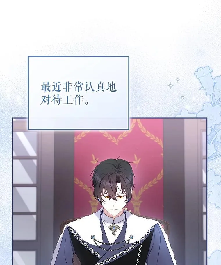 62.别再管我7