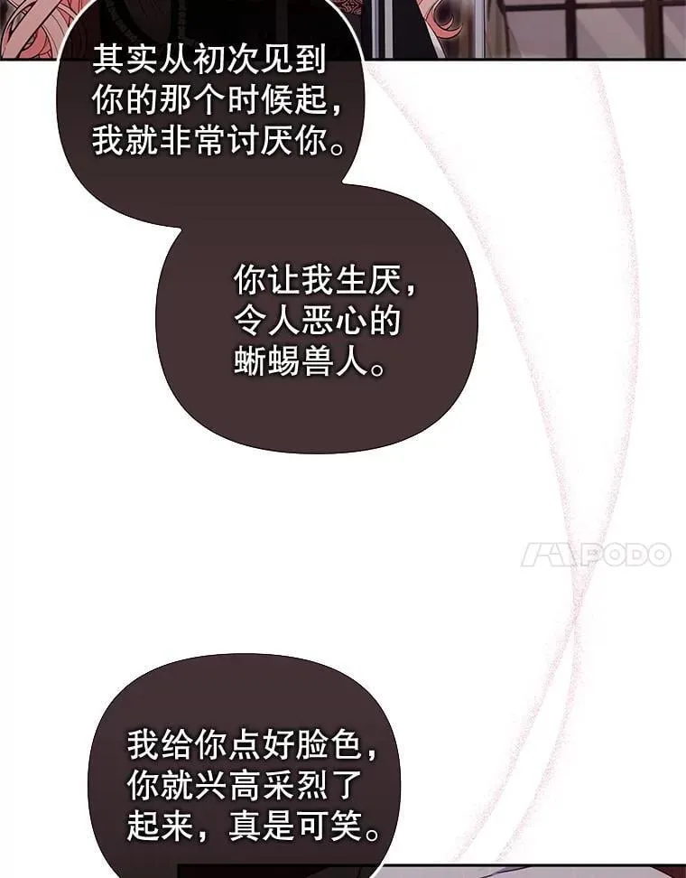 62.别再管我35