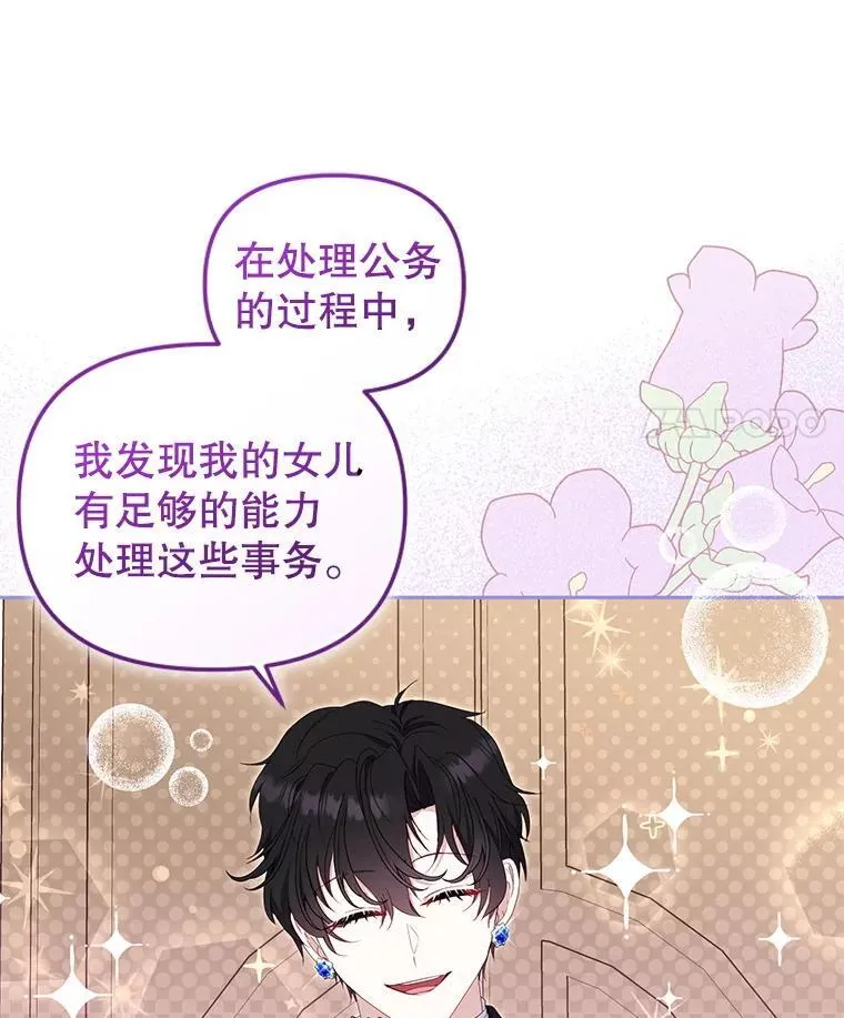 65.你是龙21