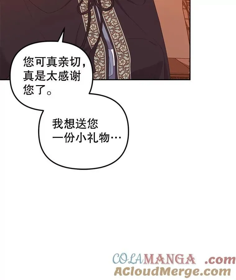 65.你是龙108