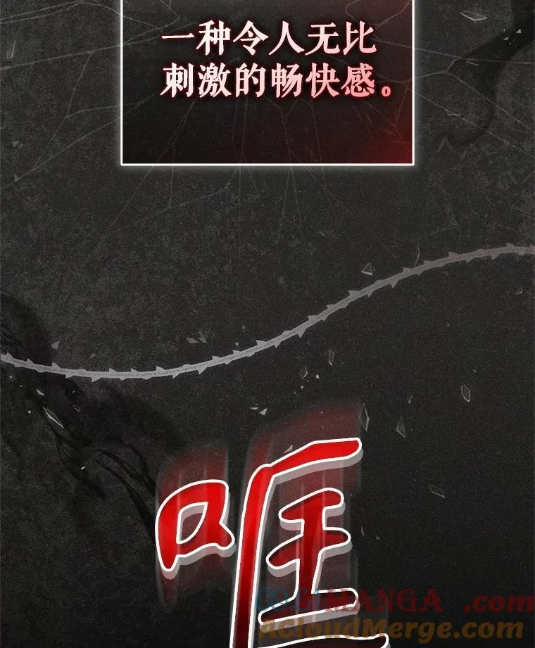 62.别再管我116