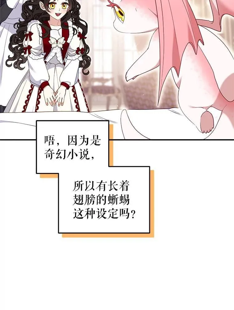 64.好久不见29
