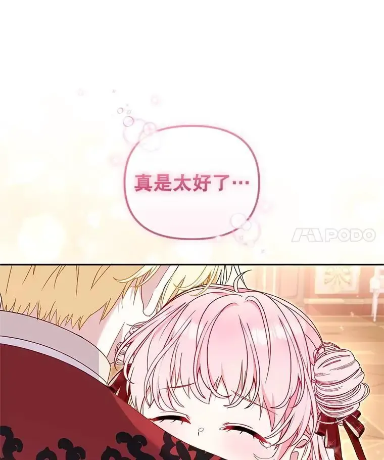 66.安好95