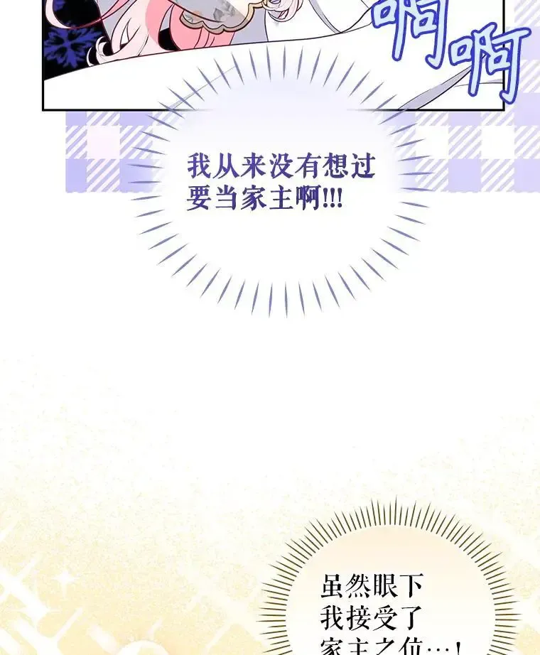 66.安好26