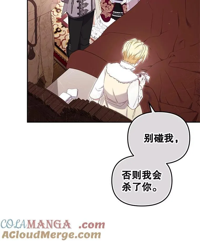 62.别再管我52