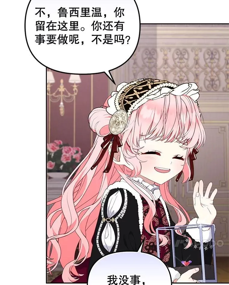 62.别再管我94