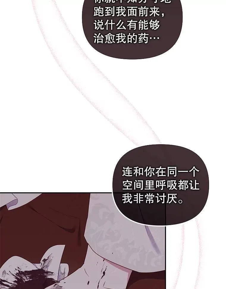 62.别再管我37
