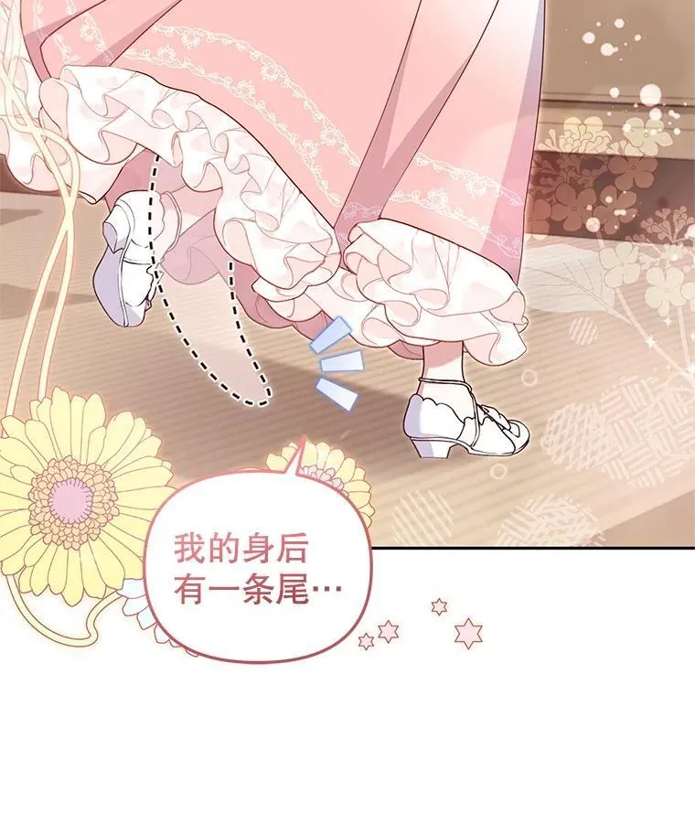 65.你是龙79