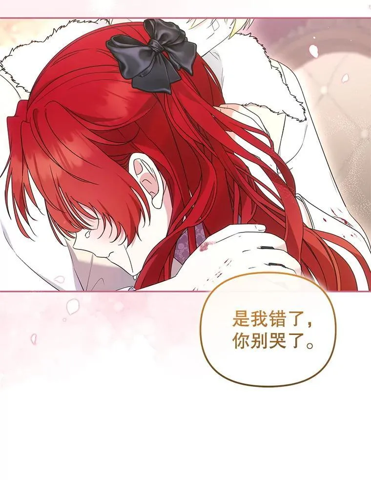 62.别再管我83