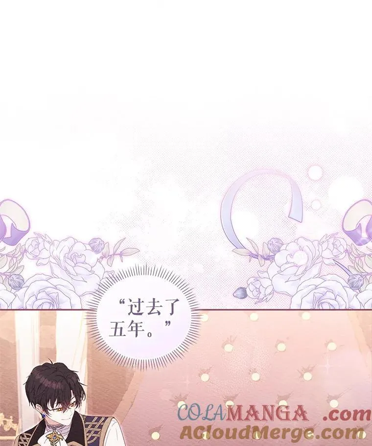 65.你是龙48