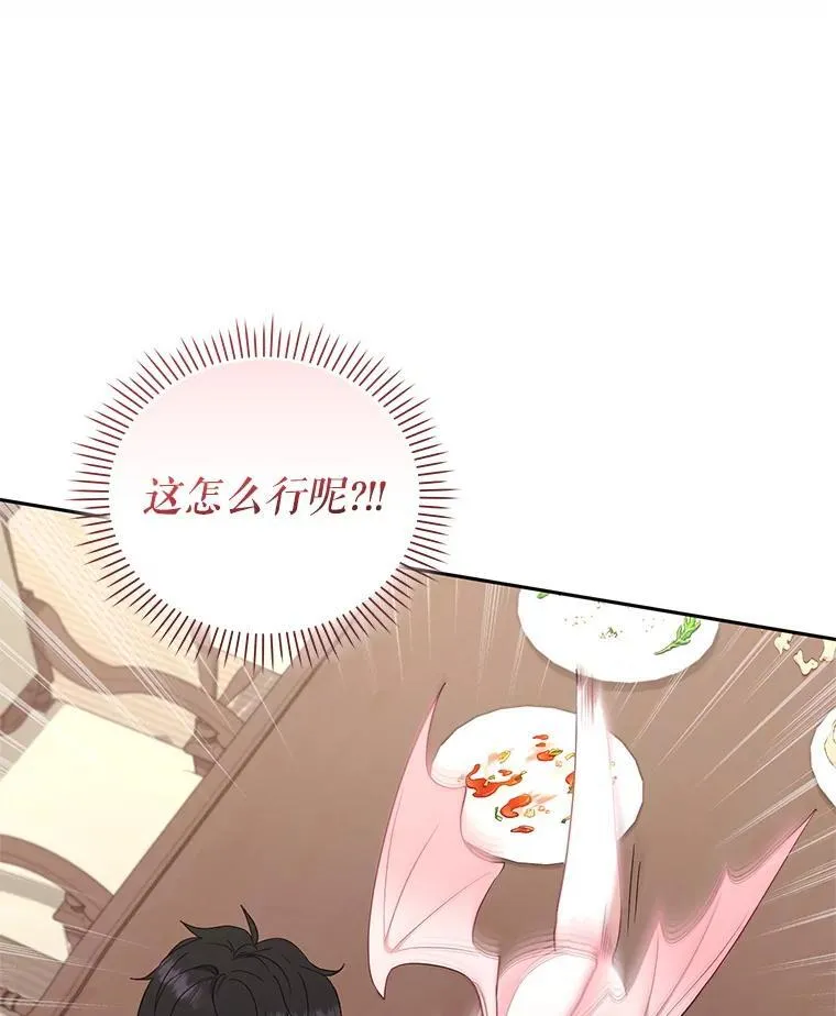 65.你是龙9