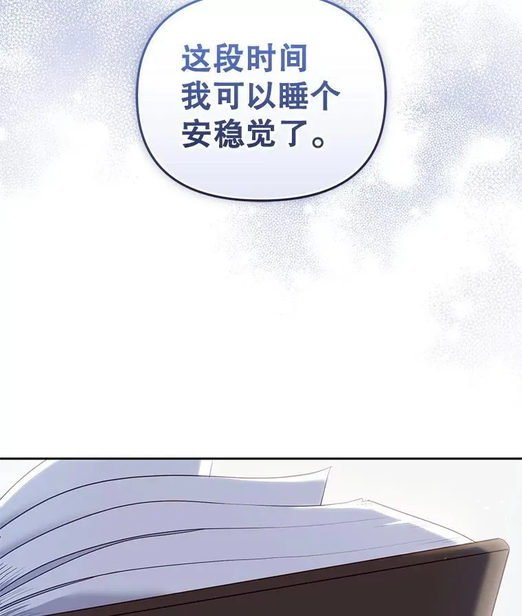 62.别再管我18