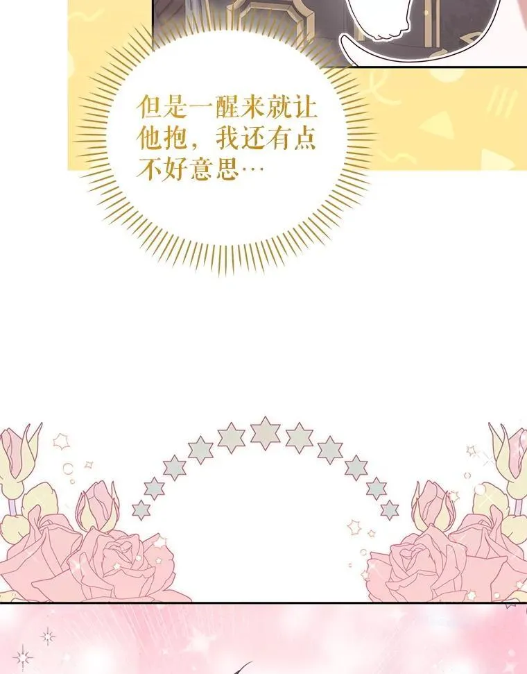 63.庄周梦蝶89