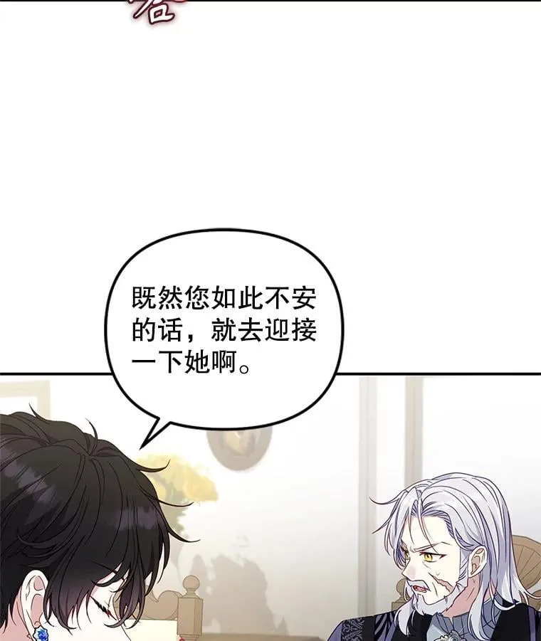 64.好久不见47