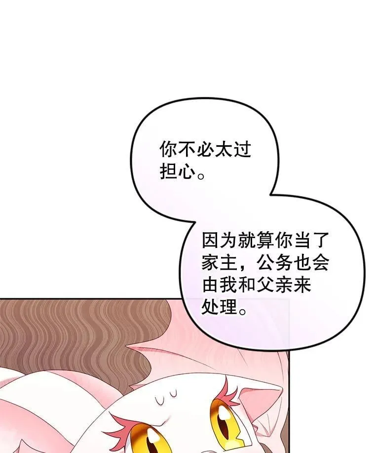 65.你是龙23