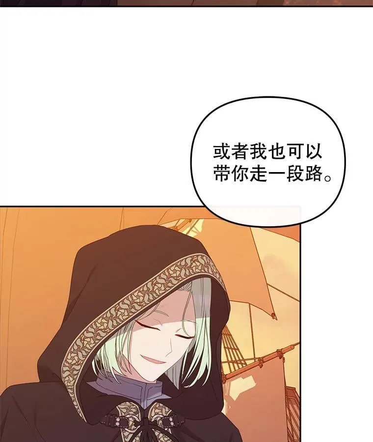 65.你是龙107