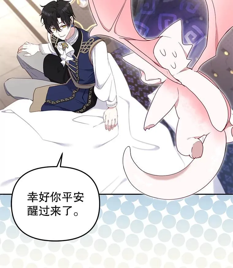 63.庄周梦蝶83