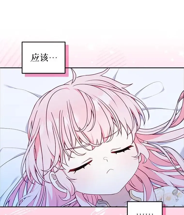 66.安好37