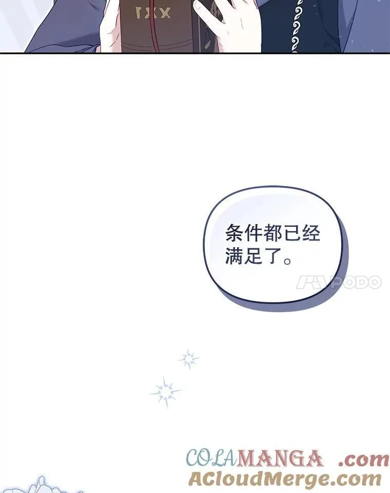 62.别再管我24