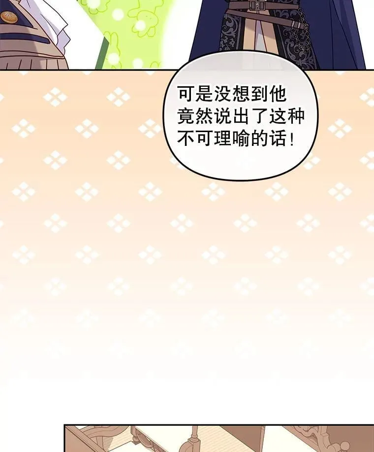 65.你是龙19