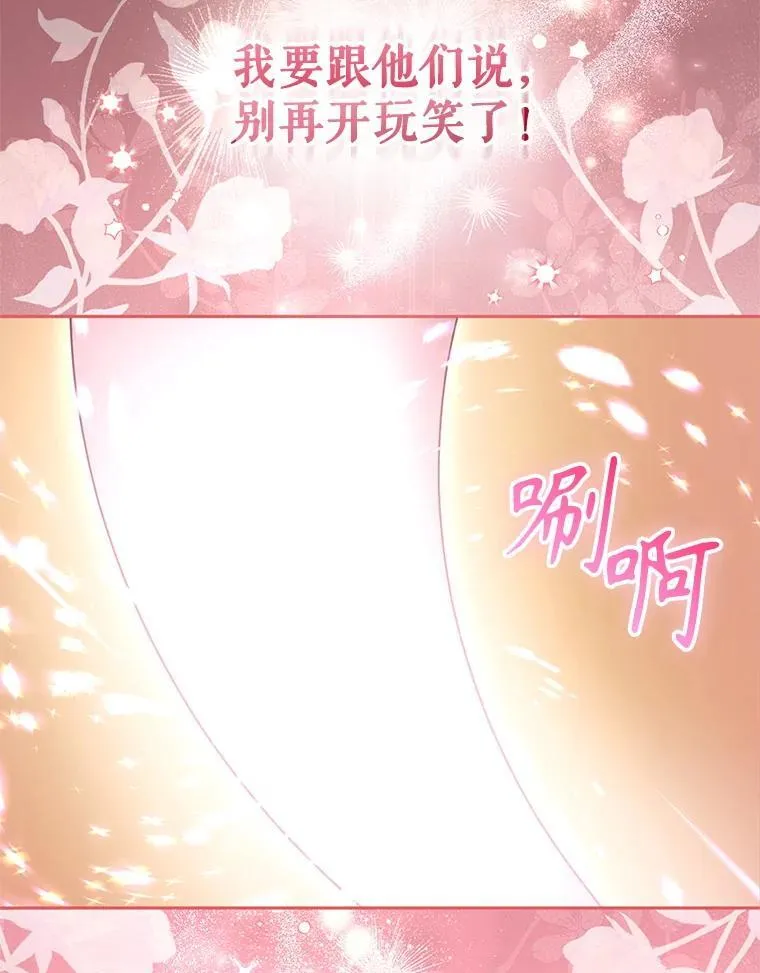 65.你是龙58