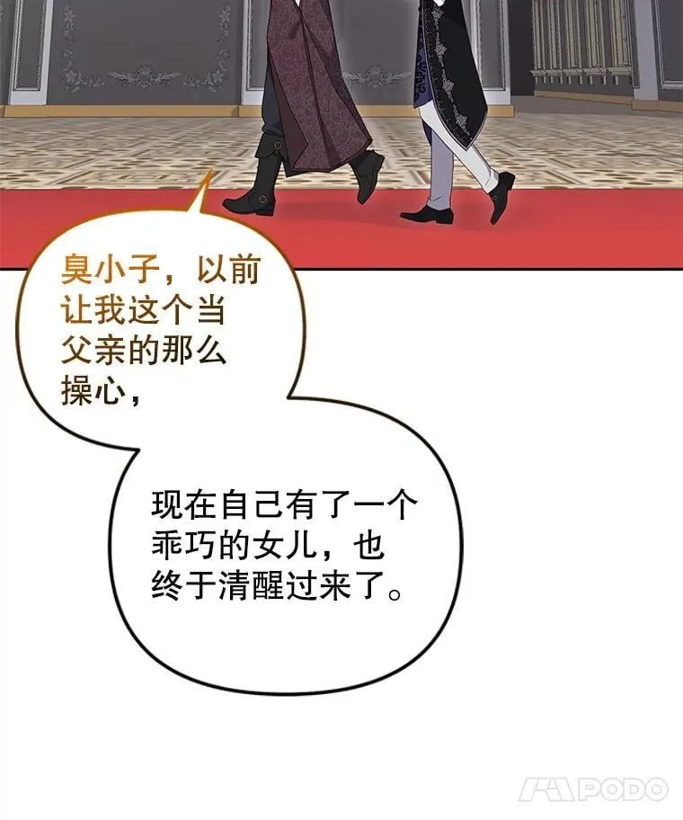 62.别再管我13