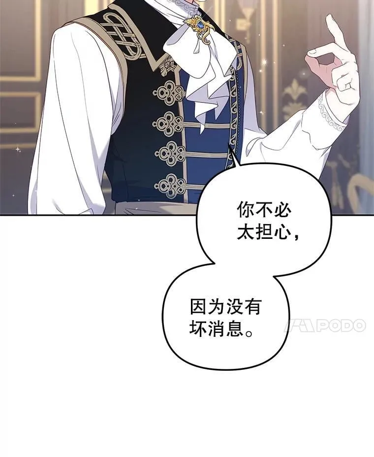 63.庄周梦蝶105