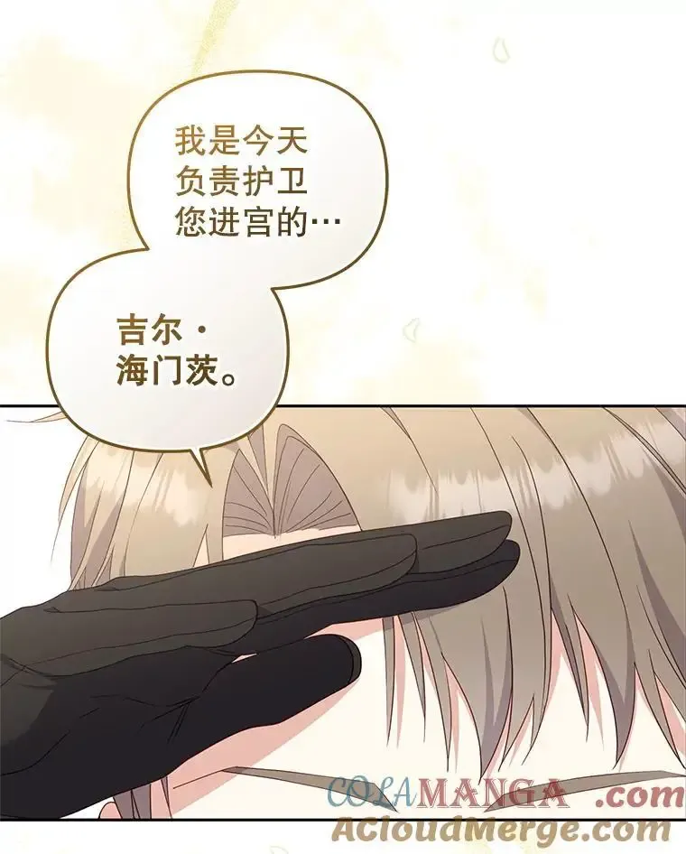 66.安好48