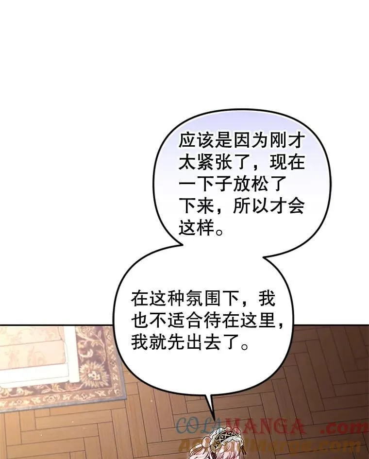 62.别再管我92