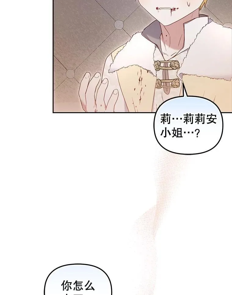 62.别再管我67