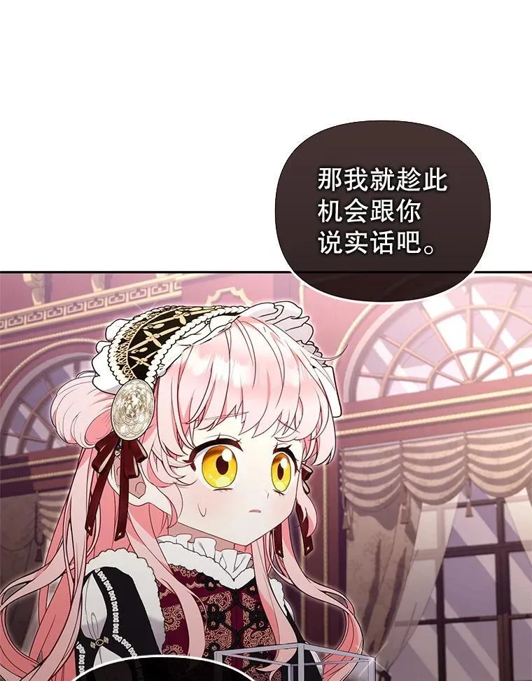 62.别再管我34
