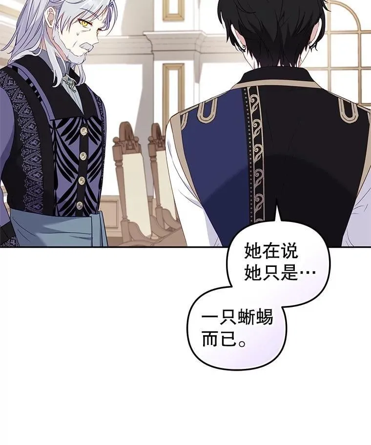 65.你是龙30