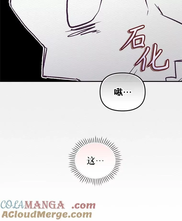 65.你是龙8