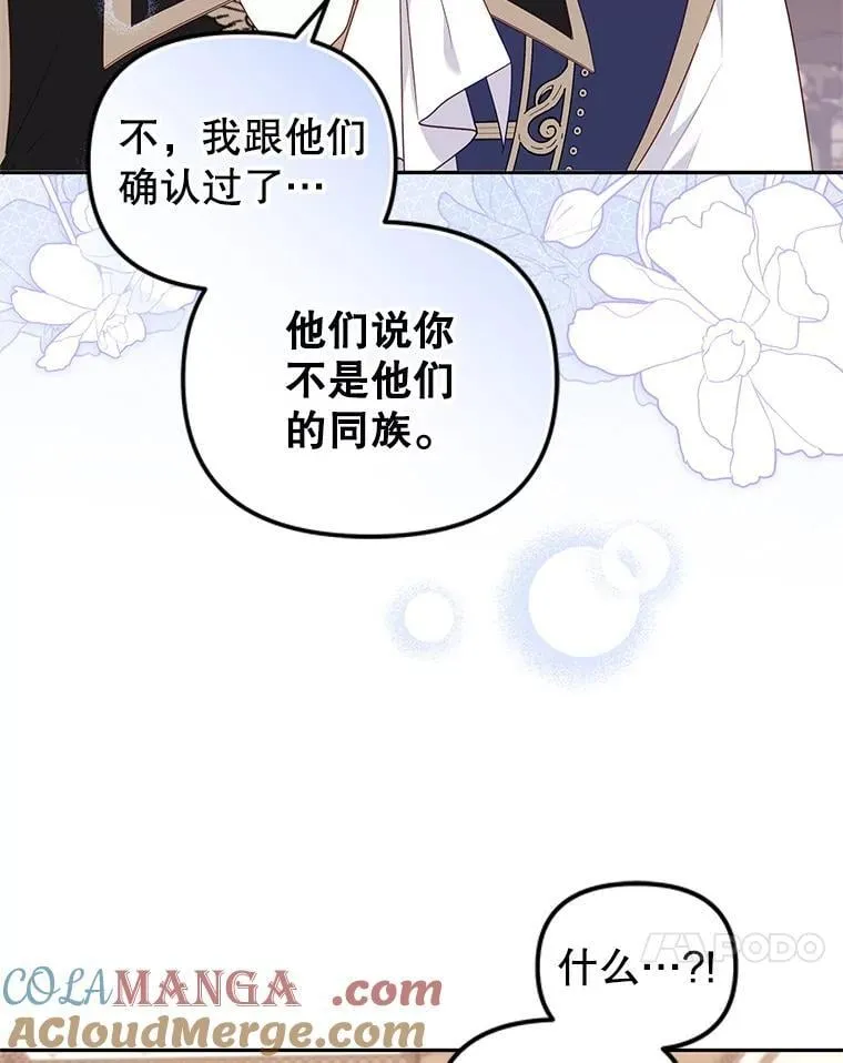 65.你是龙84