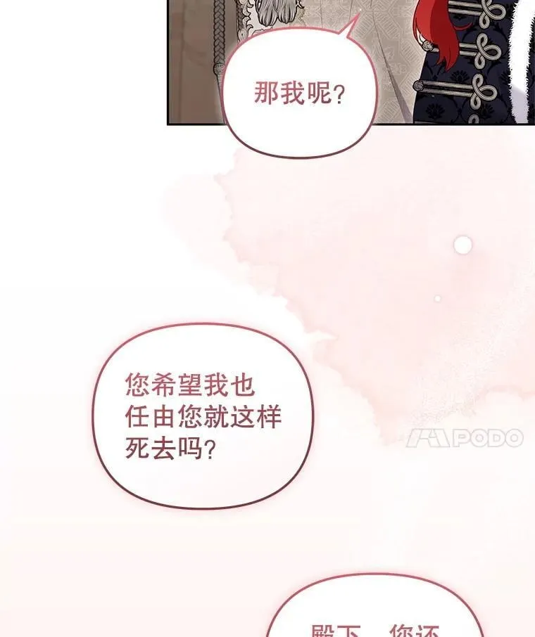 62.别再管我73