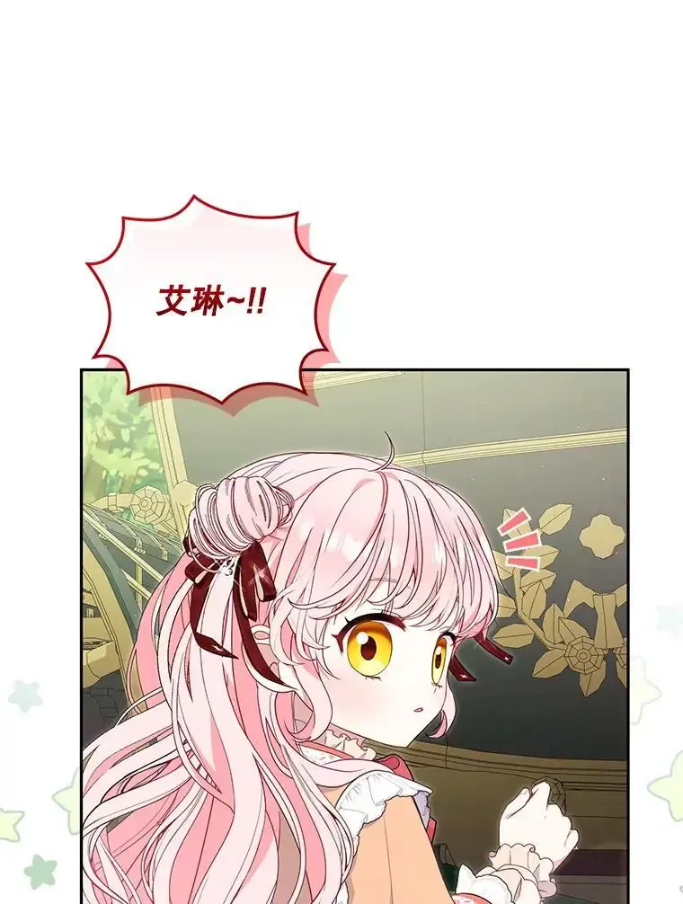66.安好51