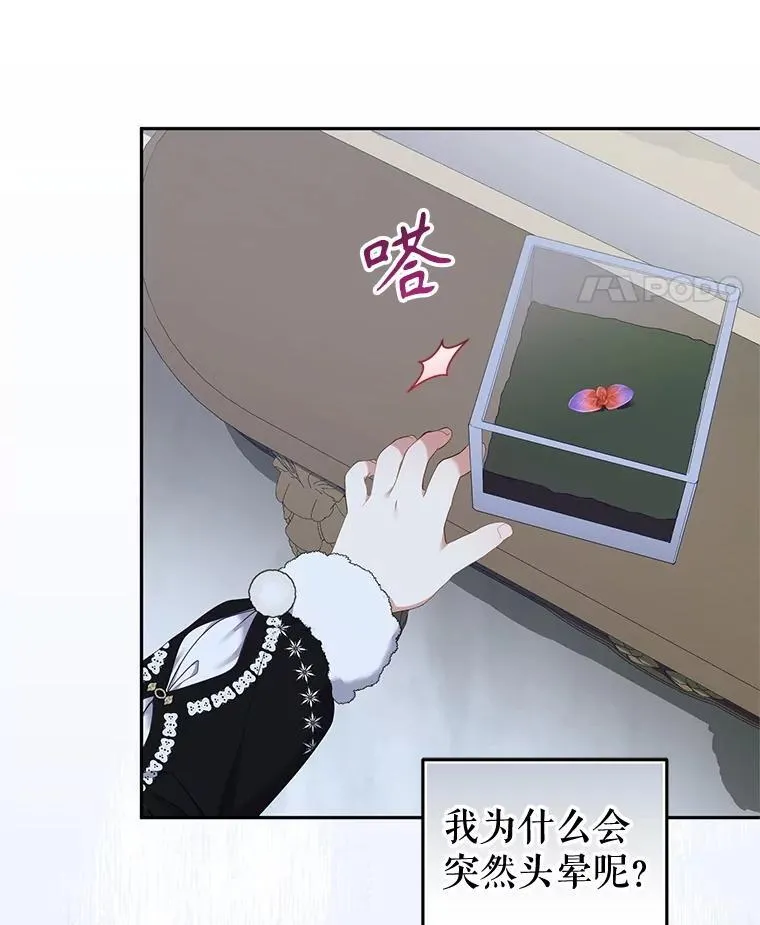 62.别再管我98