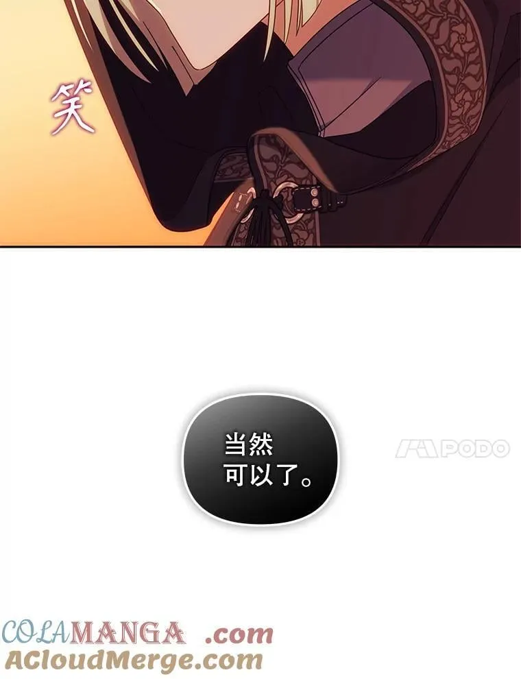 65.你是龙116