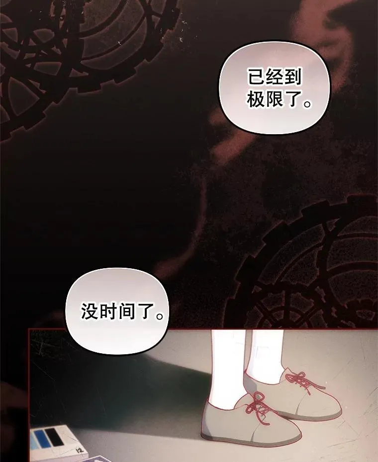 63.庄周梦蝶53