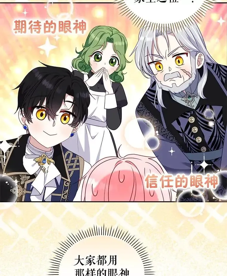 66.安好27