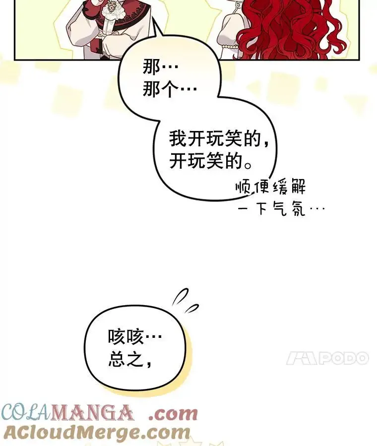 66.安好84