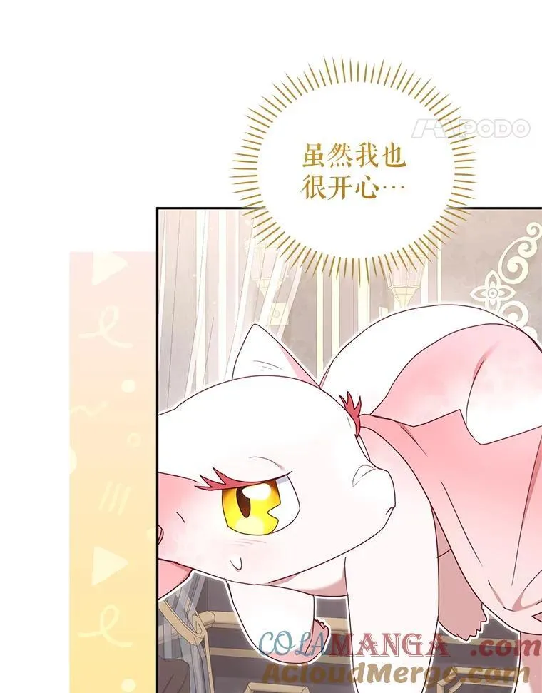 63.庄周梦蝶88