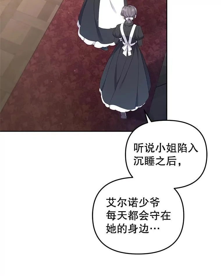 63.庄周梦蝶65