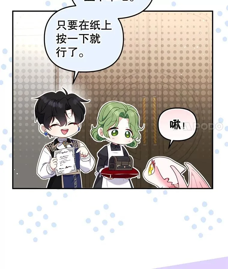 64.好久不见105