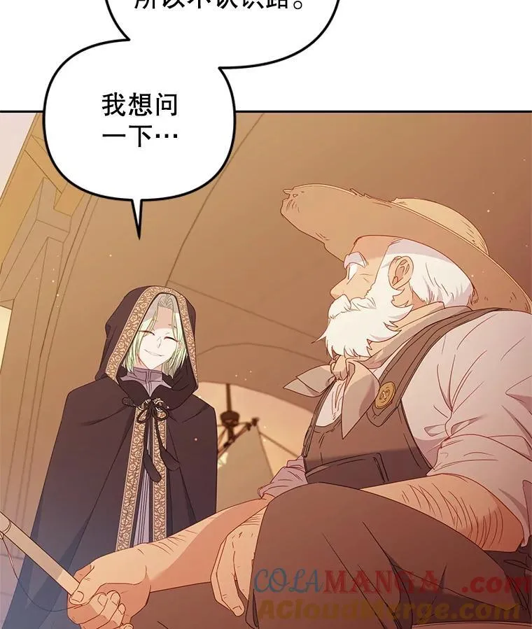 65.你是龙104
