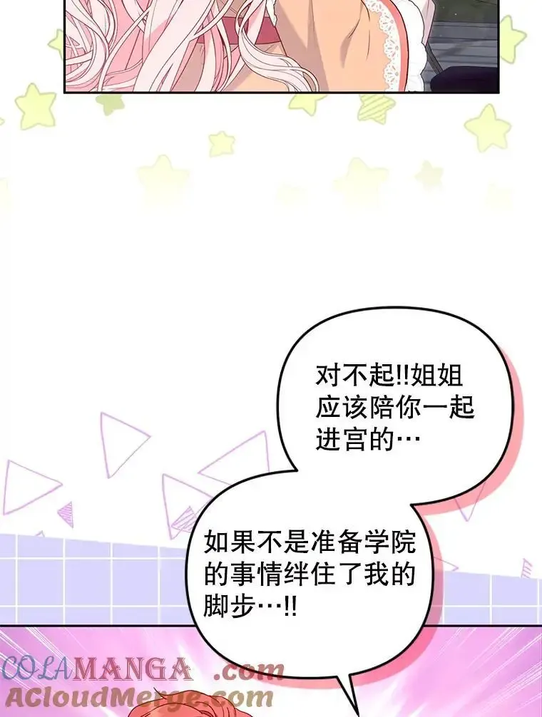 66.安好52