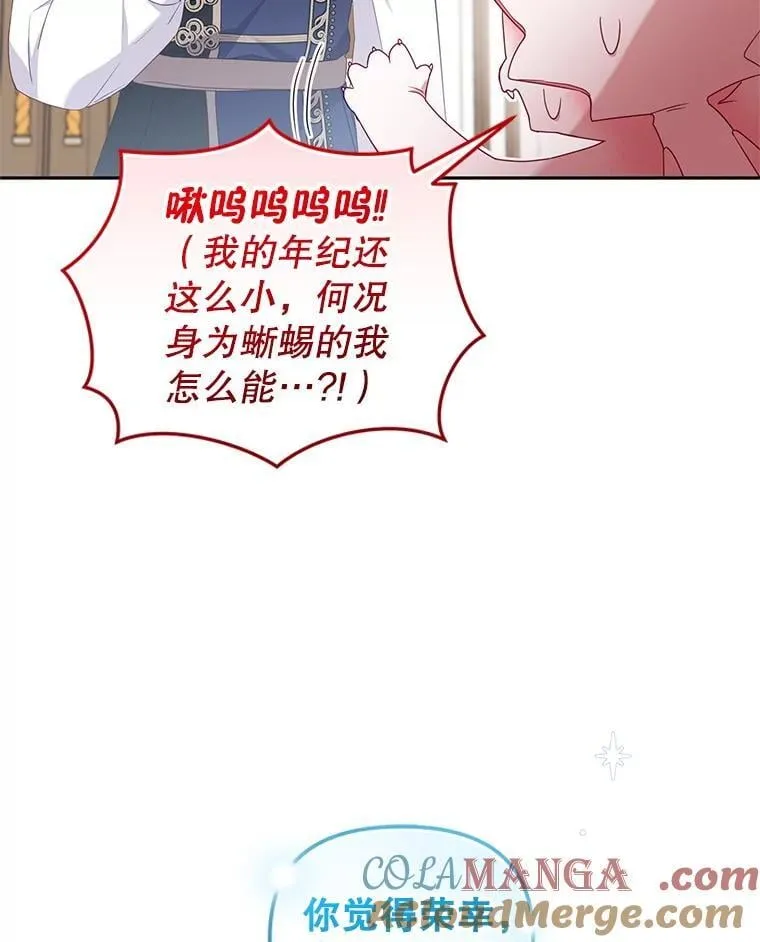 65.你是龙12