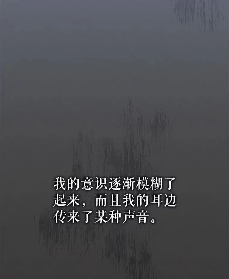 62.别再管我106
