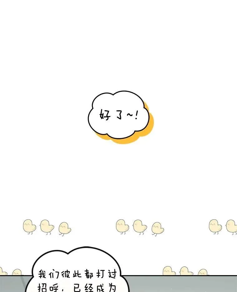 63.庄周梦蝶6