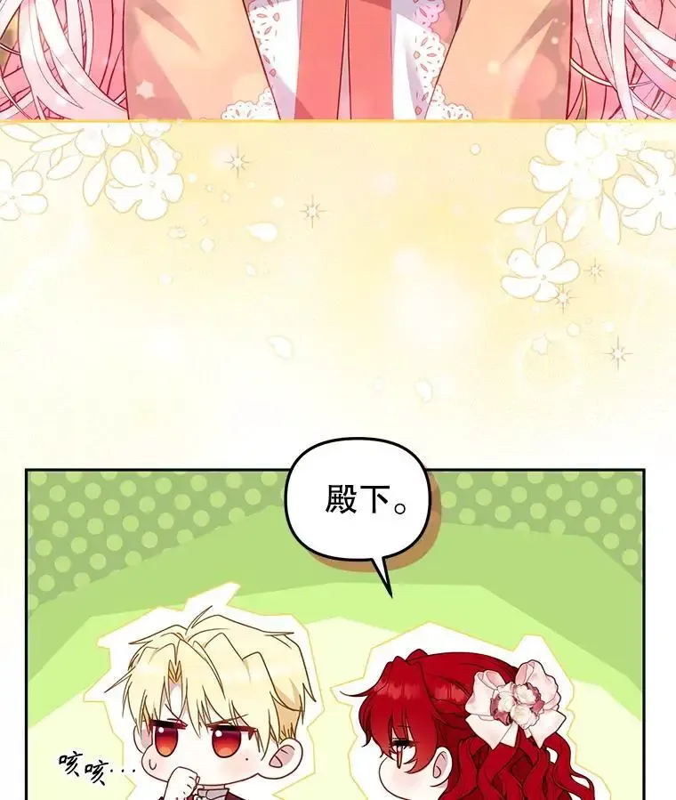 66.安好83